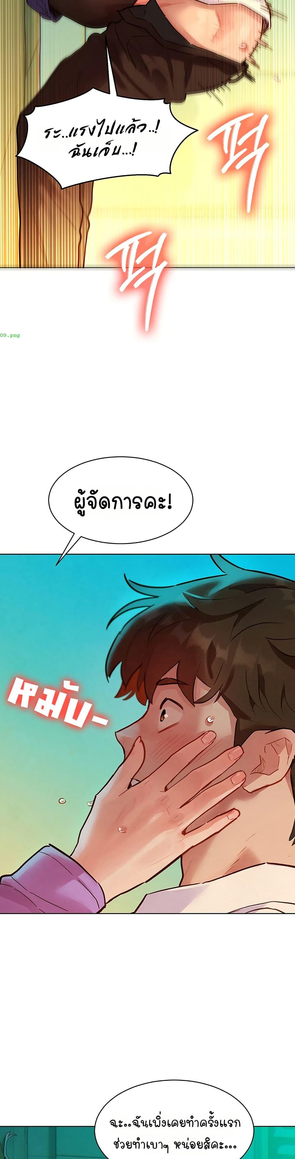 Doujin-Lc- อ่าน โดจิน มังฮวา เกาหลี ญี่ปุ่น จีน แปลไทย Taste Folder ตอนที่ 1 2 3 4 5 6 7 8 9 10 11 12 13 14 ฟรี ไม่มีโฆษณา อ่าน โดจิน Manhwa เกาหลี ญี่ปุ่น จีน เรามีครบ คัดมาให้เน้นๆ โดจิน 18+ รับประกันความฟินโดย  Doujin Lc