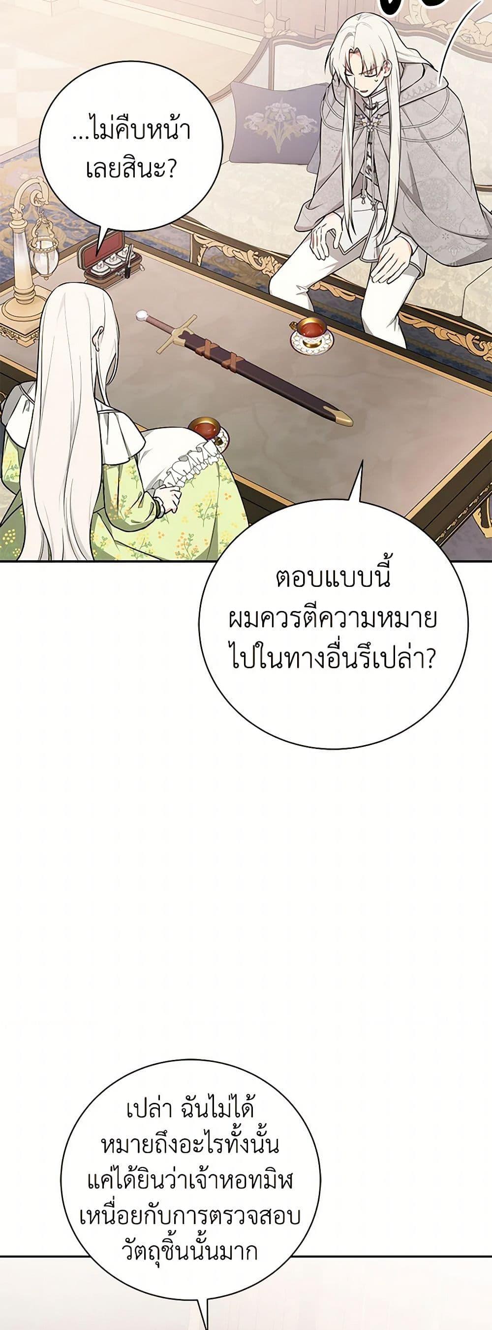 Manga-lc-com อ่านมังงะ อ่านการ์ตูน ออนไลน์ ฟรี I’ll Become the Mother of the Hero ตอนที่ 1 2 3 4 5 6 7 8 9 10 11 12 13 14 ฟรี ไม่มีโฆษณา Manga-lc - อ่าน มังงะ อ่าน การ์ตูน ออนไลน์ อ่านมังงะ ฟรี