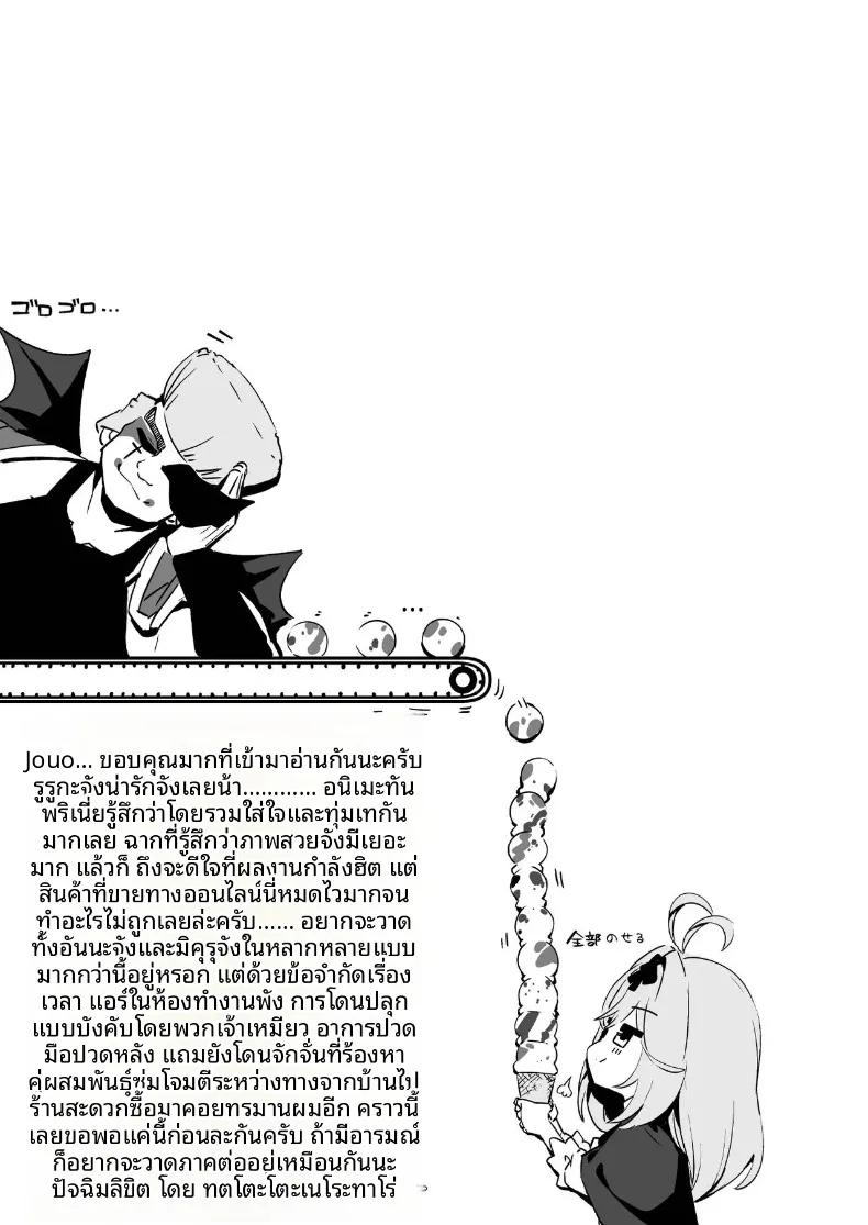 Doujin-Lc- อ่าน โดจิน มังฮวา เกาหลี ญี่ปุ่น จีน แปลไทย ตกอยู่ในวังวนของคำโกหก (Tottotonero Tarou.) (Meitantei Precure!) ตอนที่ 1 2 3 4 5 6 7 8 9 10 11 12 13 14 ฟรี ไม่มีโฆษณา อ่าน โดจิน Manhwa เกาหลี ญี่ปุ่น จีน เรามีครบ คัดมาให้เน้นๆ โดจิน 18+ รับประกันความฟินโดย  Doujin Lc