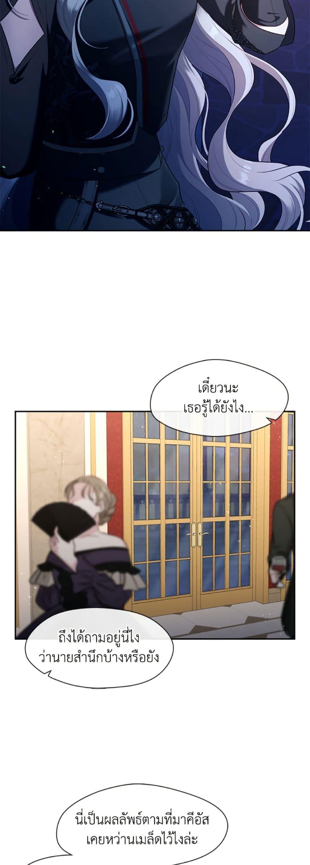 Manga-lc-com อ่านมังงะ อ่านการ์ตูน ออนไลน์ ฟรี The S-Class Hunter Doesn’t Want to Be a Villainous Princess ตอนที่ 1 2 3 4 5 6 7 8 9 10 11 12 13 14 ฟรี ไม่มีโฆษณา Manga-lc - อ่าน มังงะ อ่าน การ์ตูน ออนไลน์ อ่านมังงะ ฟรี