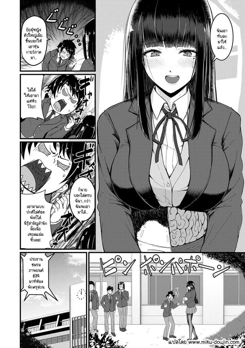 Doujin-Lc- อ่าน โดจิน มังฮวา เกาหลี ญี่ปุ่น จีน แปลไทย ขอถ่ายใหม่ได้มั้ยคะ ผู้กำกับ [Sasaki Kazuyuki] Kantoku retake shiyo ตอนที่ 1 2 3 4 5 6 7 8 9 10 11 12 13 14 ฟรี ไม่มีโฆษณา อ่าน โดจิน Manhwa เกาหลี ญี่ปุ่น จีน เรามีครบ คัดมาให้เน้นๆ โดจิน 18+ รับประกันความฟินโดย  Doujin Lc