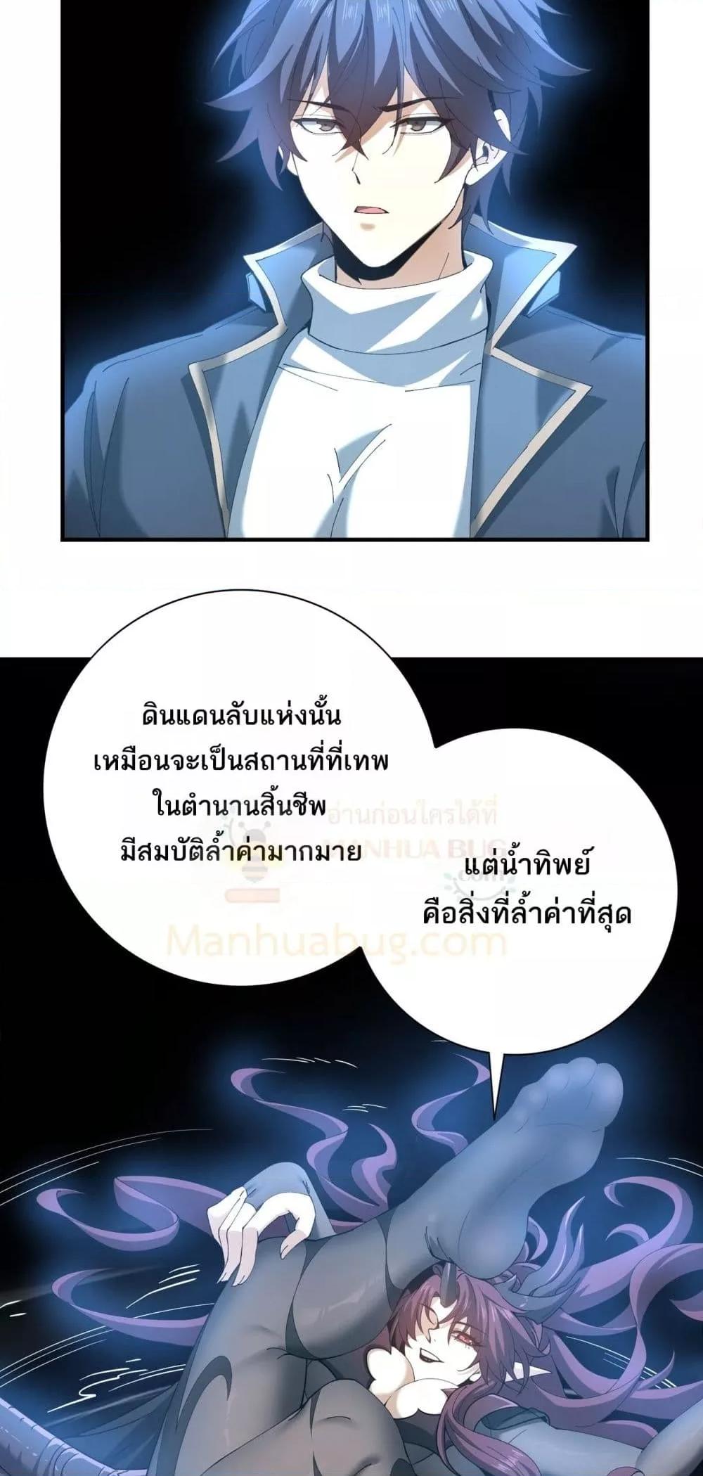 Manga-lc-com อ่านมังงะ อ่านการ์ตูน ออนไลน์ ฟรี IamDrakoMajs ตอนที่ 1 2 3 4 5 6 7 8 9 10 11 12 13 14 ฟรี ไม่มีโฆษณา Manga-lc - อ่าน มังงะ อ่าน การ์ตูน ออนไลน์ อ่านมังงะ ฟรี