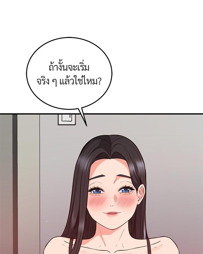Doujin-Lc- อ่าน โดจิน มังฮวา เกาหลี ญี่ปุ่น จีน แปลไทย My Pillow Business Begins ตอนที่ 1 2 3 4 5 6 7 8 9 10 11 12 13 14 ฟรี ไม่มีโฆษณา อ่าน โดจิน Manhwa เกาหลี ญี่ปุ่น จีน เรามีครบ คัดมาให้เน้นๆ โดจิน 18+ รับประกันความฟินโดย  Doujin Lc