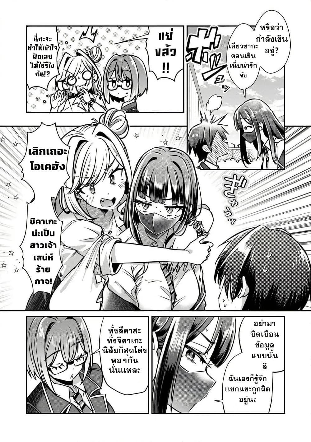 Manga-lc-com อ่านมังงะ อ่านการ์ตูน ออนไลน์ ฟรี Kounai Sandai Bijo No Himo Shite ตอนที่ 1 2 3 4 5 6 7 8 9 10 11 12 13 14 ฟรี ไม่มีโฆษณา Manga-lc - อ่าน มังงะ อ่าน การ์ตูน ออนไลน์ อ่านมังงะ ฟรี
