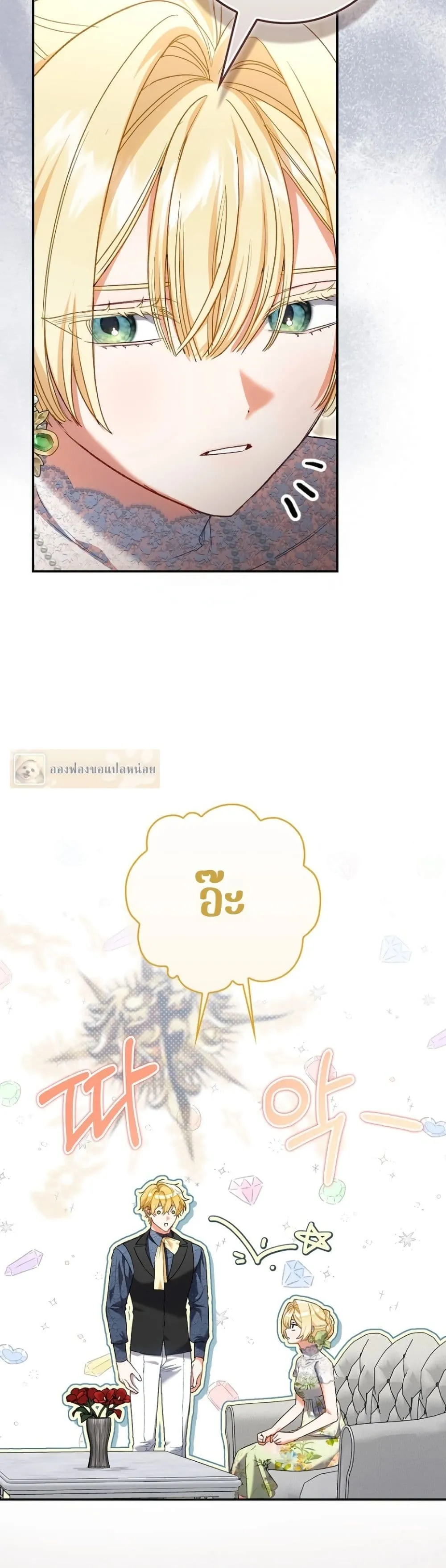 Manga-lc-com อ่านมังงะ อ่านการ์ตูน ออนไลน์ ฟรี Sister-in-Law of the Heroine in a Childcare Novel ตอนที่ 1 2 3 4 5 6 7 8 9 10 11 12 13 14 ฟรี ไม่มีโฆษณา Manga-lc - อ่าน มังงะ อ่าน การ์ตูน ออนไลน์ อ่านมังงะ ฟรี
