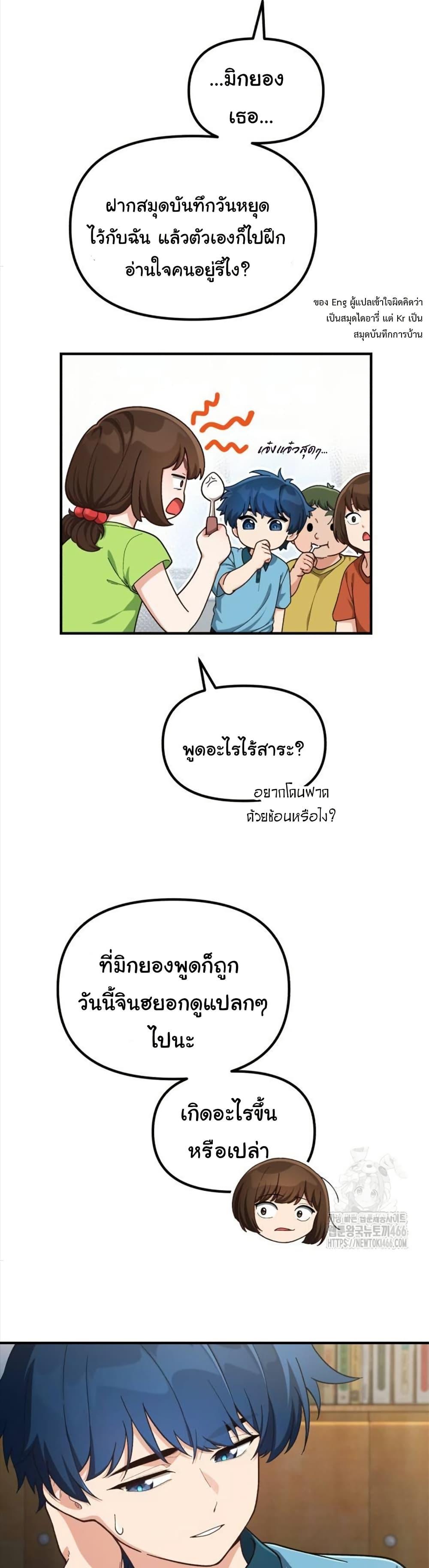 Manga-lc-com อ่านมังงะ อ่านการ์ตูน ออนไลน์ ฟรี The Genius Wants to be Ordinary! ตอนที่ 1 2 3 4 5 6 7 8 9 10 11 12 13 14 ฟรี ไม่มีโฆษณา Manga-lc - อ่าน มังงะ อ่าน การ์ตูน ออนไลน์ อ่านมังงะ ฟรี
