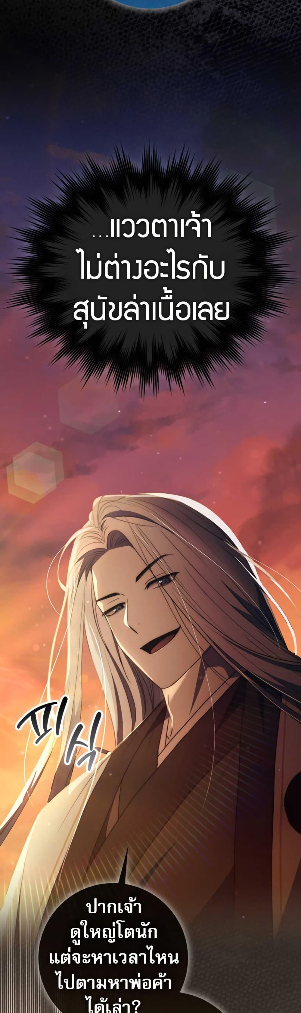 Manga-lc-com อ่านมังงะ อ่านการ์ตูน ออนไลน์ ฟรี Sword God Dragon ตอนที่ 1 2 3 4 5 6 7 8 9 10 11 12 13 14 ฟรี ไม่มีโฆษณา Manga-lc - อ่าน มังงะ อ่าน การ์ตูน ออนไลน์ อ่านมังงะ ฟรี