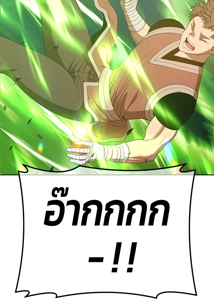 +99 ท่อนไม้พร้อมบวก ตอนที่ 69 รูปที่ 304