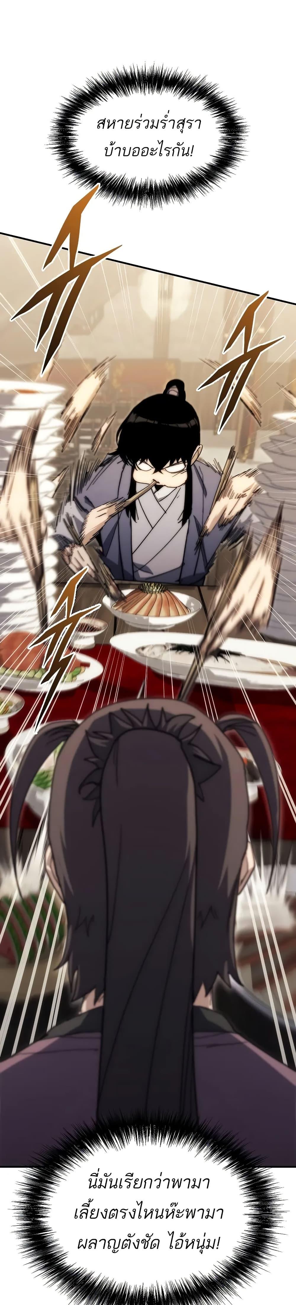 Manga-lc-com อ่านมังงะ อ่านการ์ตูน ออนไลน์ ฟรี Legend of the Reincarnated Demon God ตอนที่ 1 2 3 4 5 6 7 8 9 10 11 12 13 14 ฟรี ไม่มีโฆษณา Manga-lc - อ่าน มังงะ อ่าน การ์ตูน ออนไลน์ อ่านมังงะ ฟรี