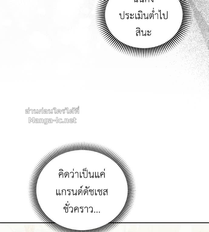 Doujin-Lc- อ่าน โดจิน มังฮวา เกาหลี ญี่ปุ่น จีน แปลไทย แกรนด์ดัชเชสล็อกมง ตอนที่ 1 2 3 4 5 6 7 8 9 10 11 12 13 14 ฟรี ไม่มีโฆษณา อ่าน โดจิน Manhwa เกาหลี ญี่ปุ่น จีน เรามีครบ คัดมาให้เน้นๆ โดจิน 18+ รับประกันความฟินโดย Doujin Lc