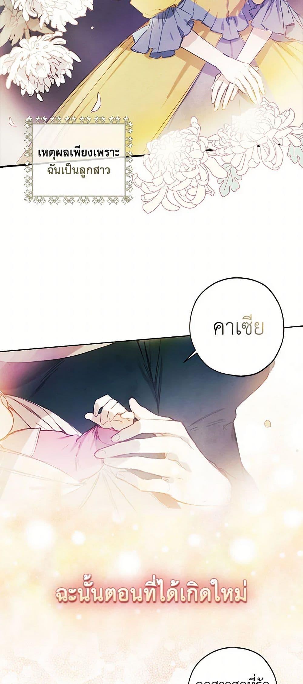Manga-lc-com อ่านมังงะ อ่านการ์ตูน ออนไลน์ ฟรี The Princess’s Doll Shop ตอนที่ 1 2 3 4 5 6 7 8 9 10 11 12 13 14 ฟรี ไม่มีโฆษณา Manga-lc - อ่าน มังงะ อ่าน การ์ตูน ออนไลน์ อ่านมังงะ ฟรี