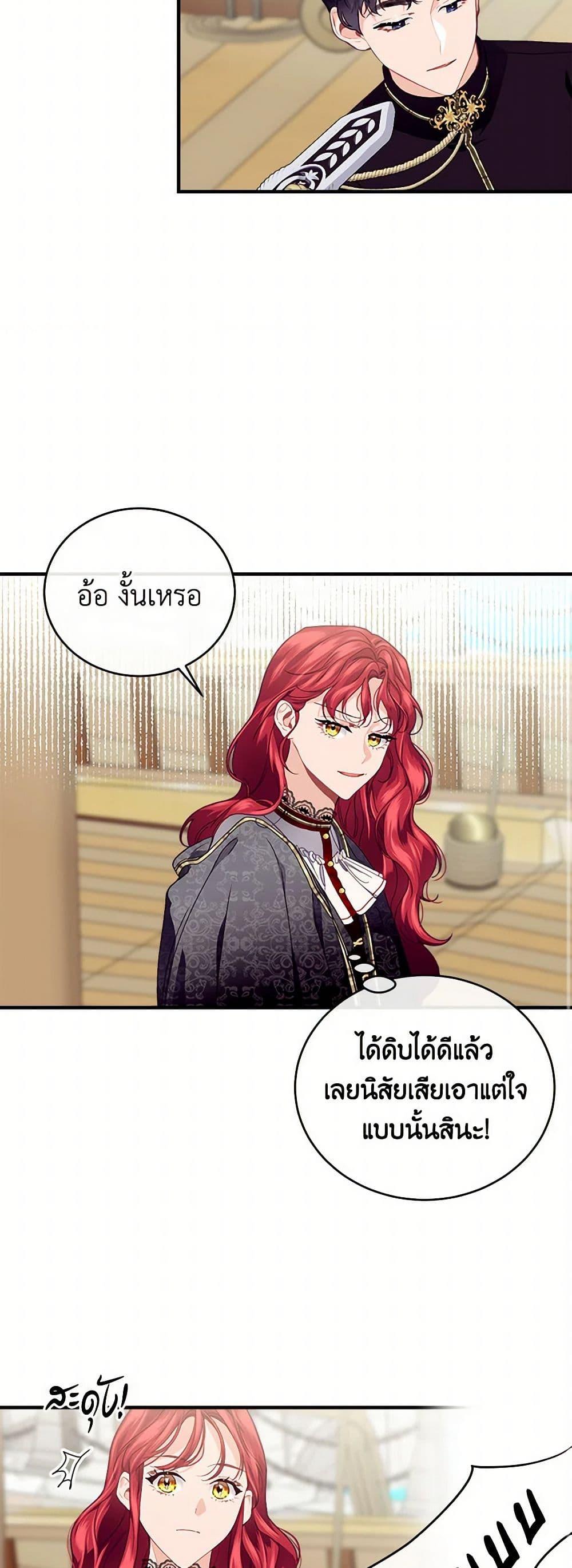 Manga-lc-com อ่านมังงะ อ่านการ์ตูน ออนไลน์ ฟรี The Elegant Sea of Savagery ตอนที่ 1 2 3 4 5 6 7 8 9 10 11 12 13 14 ฟรี ไม่มีโฆษณา Manga-lc - อ่าน มังงะ อ่าน การ์ตูน ออนไลน์ อ่านมังงะ ฟรี