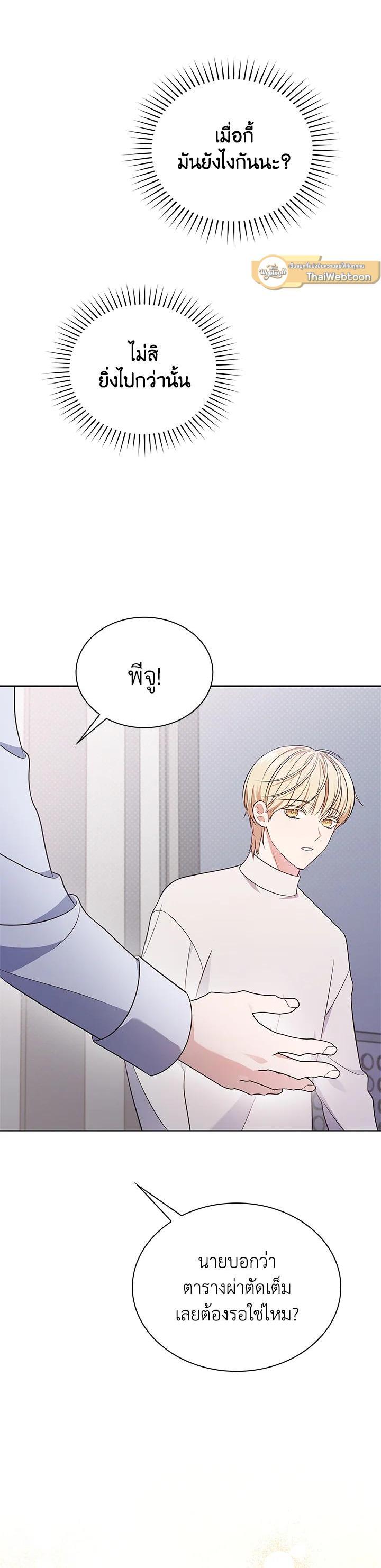 Manga-lc-com อ่านมังงะ อ่านการ์ตูน ออนไลน์ ฟรี In This Life, the Greatest Star in the Universe ตอนที่ 1 2 3 4 5 6 7 8 9 10 11 12 13 14 ฟรี ไม่มีโฆษณา Manga-lc - อ่าน มังงะ อ่าน การ์ตูน ออนไลน์ อ่านมังงะ ฟรี