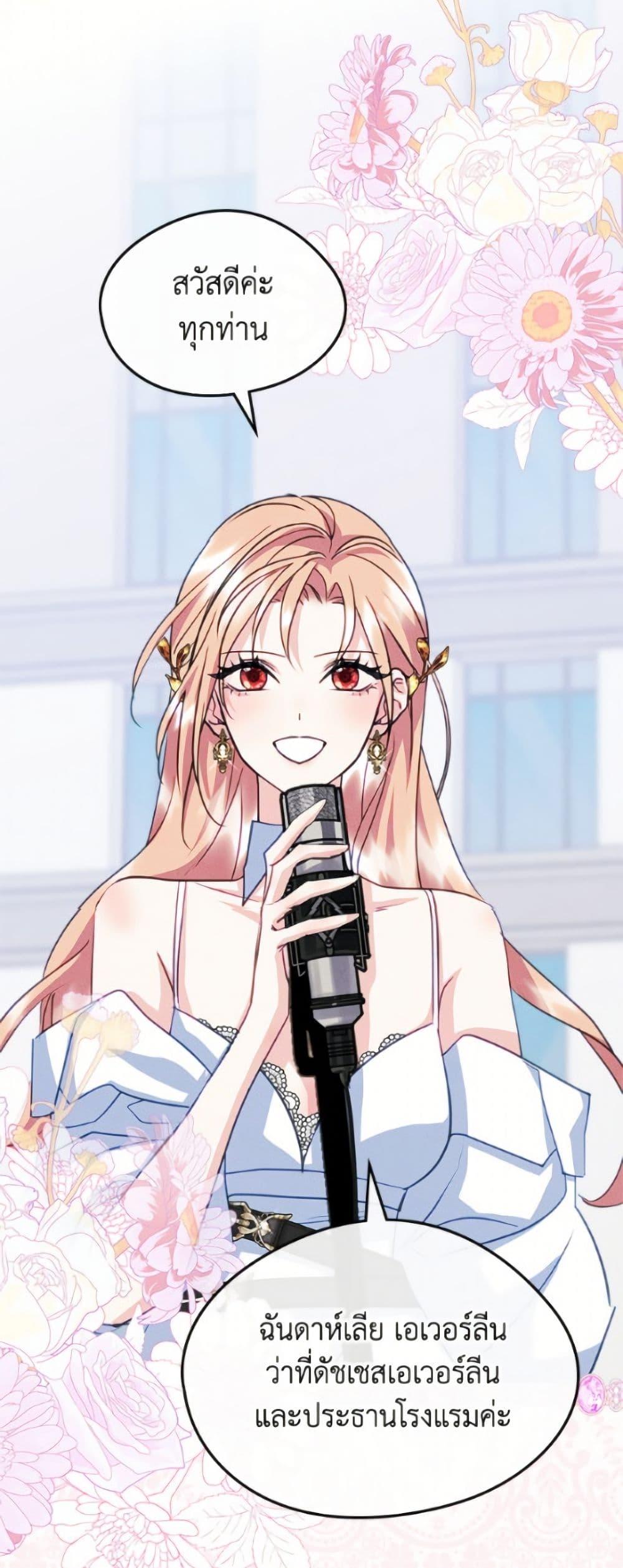 Manga-lc-com อ่านมังงะ อ่านการ์ตูน ออนไลน์ ฟรี I Became The Male Lead’s Female Friend ตอนที่ 1 2 3 4 5 6 7 8 9 10 11 12 13 14 ฟรี ไม่มีโฆษณา Manga-lc - อ่าน มังงะ อ่าน การ์ตูน ออนไลน์ อ่านมังงะ ฟรี