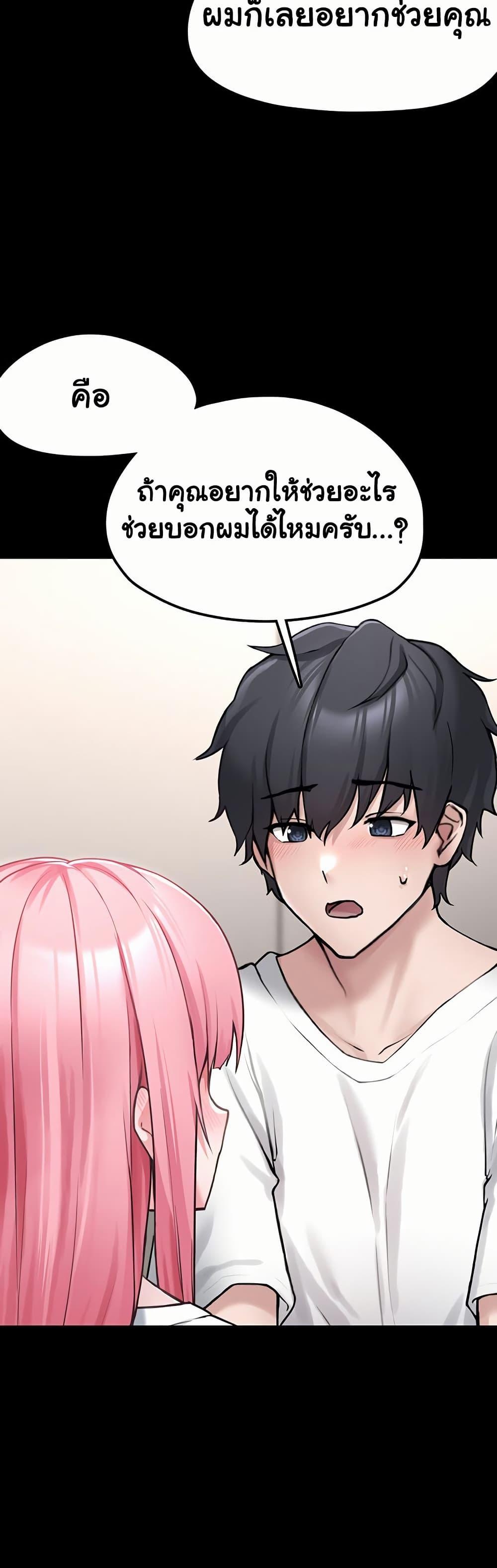 Doujin-Lc- อ่าน โดจิน มังฮวา เกาหลี ญี่ปุ่น จีน แปลไทย I Picked Up an Unstable Girl From the Junkyard ตอนที่ 1 2 3 4 5 6 7 8 9 10 11 12 13 14 ฟรี ไม่มีโฆษณา อ่าน โดจิน Manhwa เกาหลี ญี่ปุ่น จีน เรามีครบ คัดมาให้เน้นๆ โดจิน 18+ รับประกันความฟินโดย  Doujin Lc