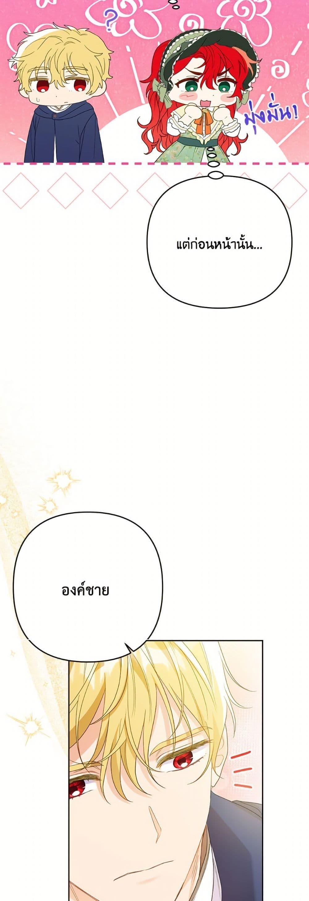 Manga-lc-com อ่านมังงะ อ่านการ์ตูน ออนไลน์ ฟรี I Thought You Were a Time-Limited Husband ตอนที่ 1 2 3 4 5 6 7 8 9 10 11 12 13 14 ฟรี ไม่มีโฆษณา Manga-lc - อ่าน มังงะ อ่าน การ์ตูน ออนไลน์ อ่านมังงะ ฟรี