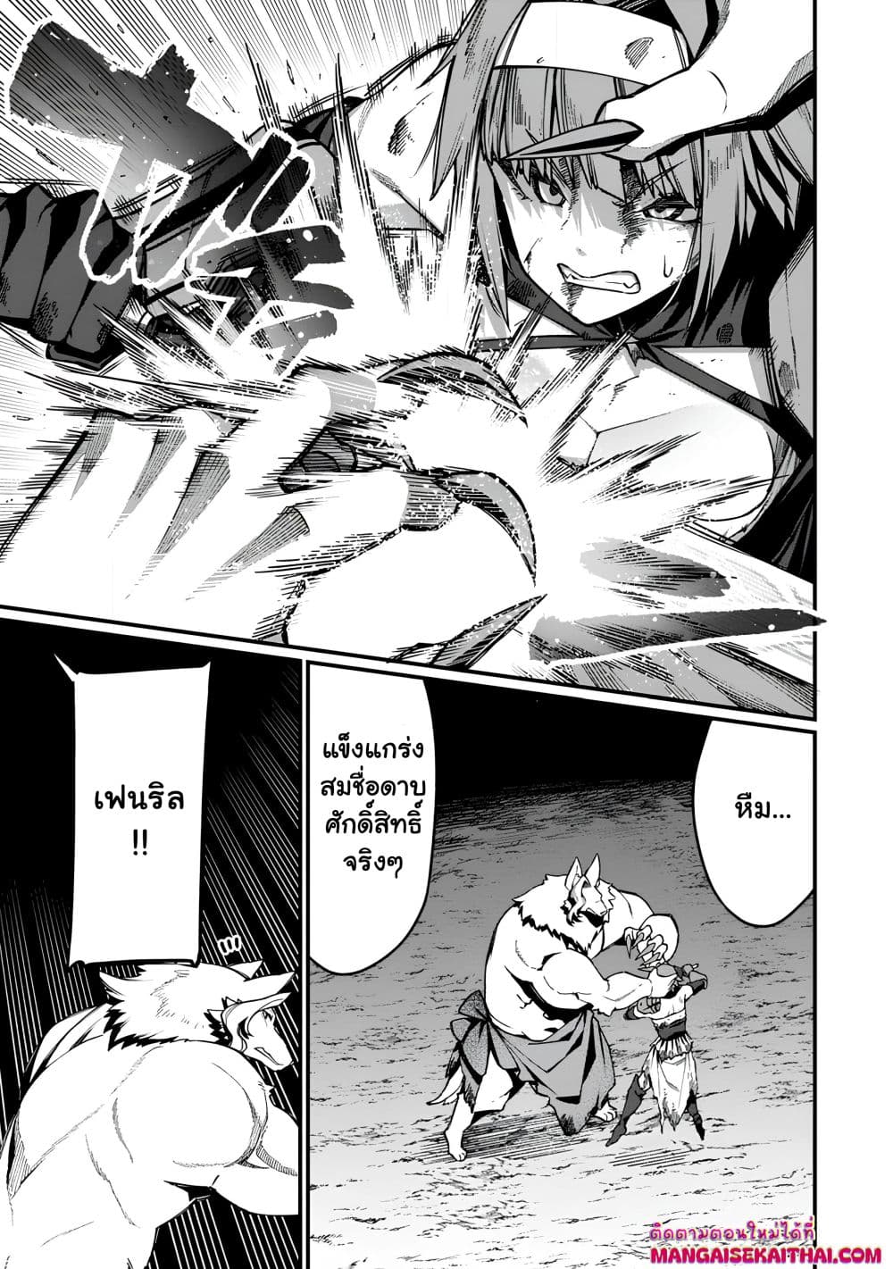 Manga-lc-com อ่านมังงะ อ่านการ์ตูน ออนไลน์ ฟรี Harem Ou no isekai Press Manyuuki ตอนที่ 1 2 3 4 5 6 7 8 9 10 11 12 13 14 ฟรี ไม่มีโฆษณา Manga-lc - อ่าน มังงะ อ่าน การ์ตูน ออนไลน์ อ่านมังงะ ฟรี