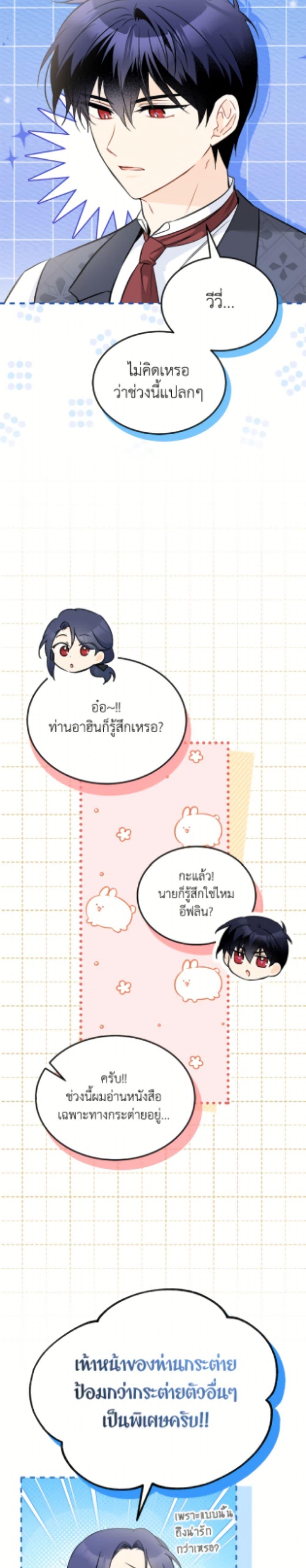 Manga-lc-com อ่านมังงะ อ่านการ์ตูน ออนไลน์ ฟรี The Symbiotic Relationship Between a Panther and a Rabbit ตอนที่ 1 2 3 4 5 6 7 8 9 10 11 12 13 14 ฟรี ไม่มีโฆษณา Manga-lc - อ่าน มังงะ อ่าน การ์ตูน ออนไลน์ อ่านมังงะ ฟรี