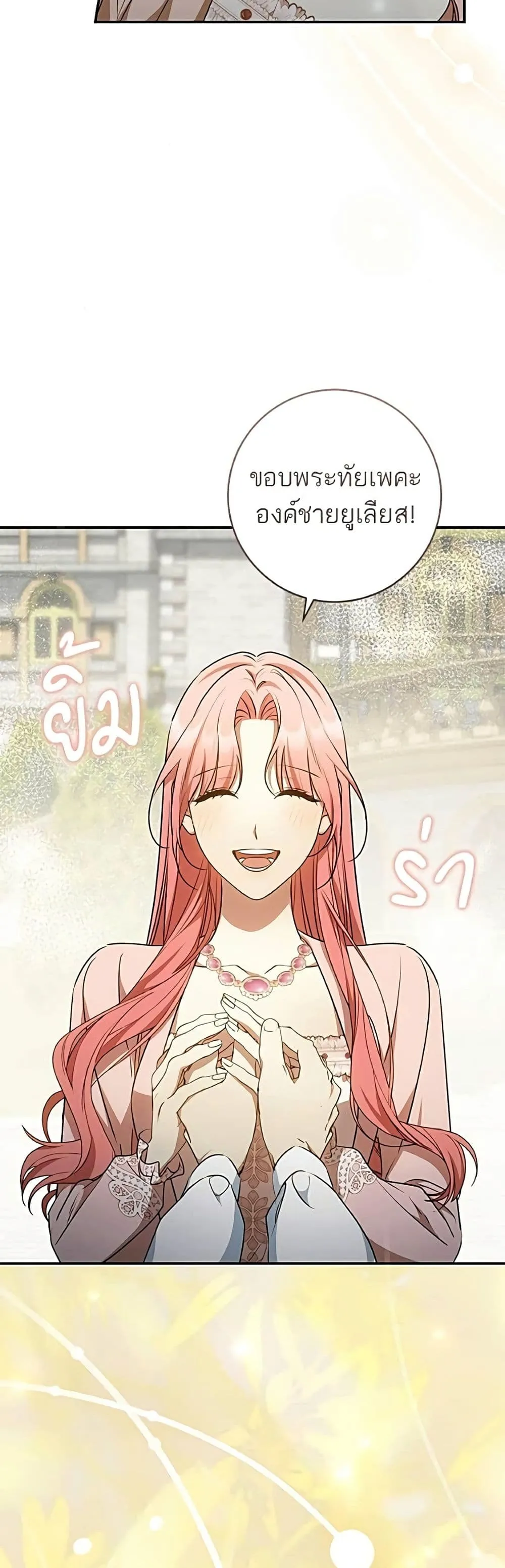 Manga-lc-com อ่านมังงะ อ่านการ์ตูน ออนไลน์ ฟรี My Husband Was Stolen Twice – อยากได้ ก็เอาไป ตอนที่ 1 2 3 4 5 6 7 8 9 10 11 12 13 14 ฟรี ไม่มีโฆษณา Manga-lc - อ่าน มังงะ อ่าน การ์ตูน ออนไลน์ อ่านมังงะ ฟรี