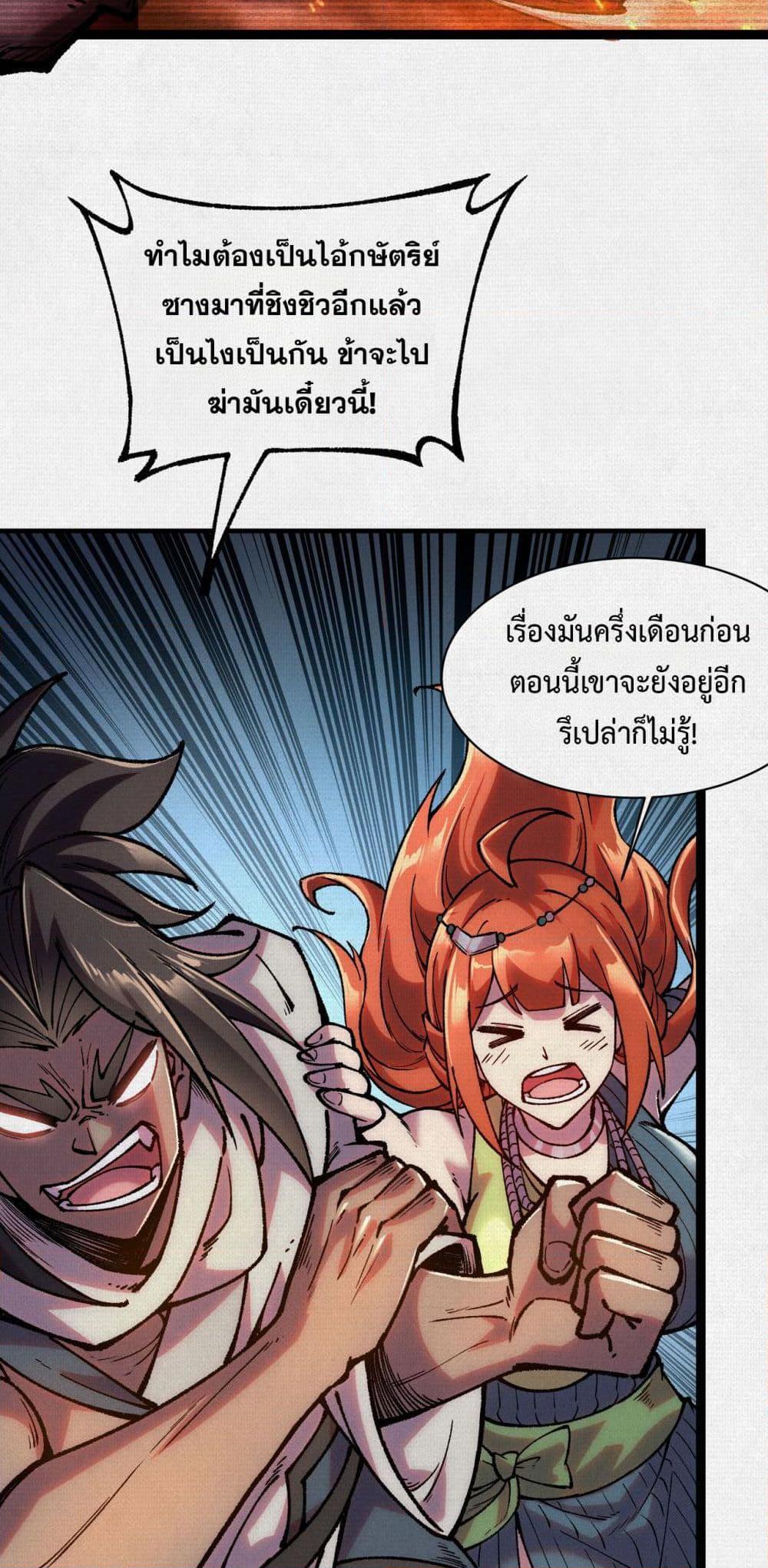 Manga-lc-com อ่านมังงะ อ่านการ์ตูน ออนไลน์ ฟรี Soul of Chi You ตอนที่ 1 2 3 4 5 6 7 8 9 10 11 12 13 14 ฟรี ไม่มีโฆษณา Manga-lc - อ่าน มังงะ อ่าน การ์ตูน ออนไลน์ อ่านมังงะ ฟรี