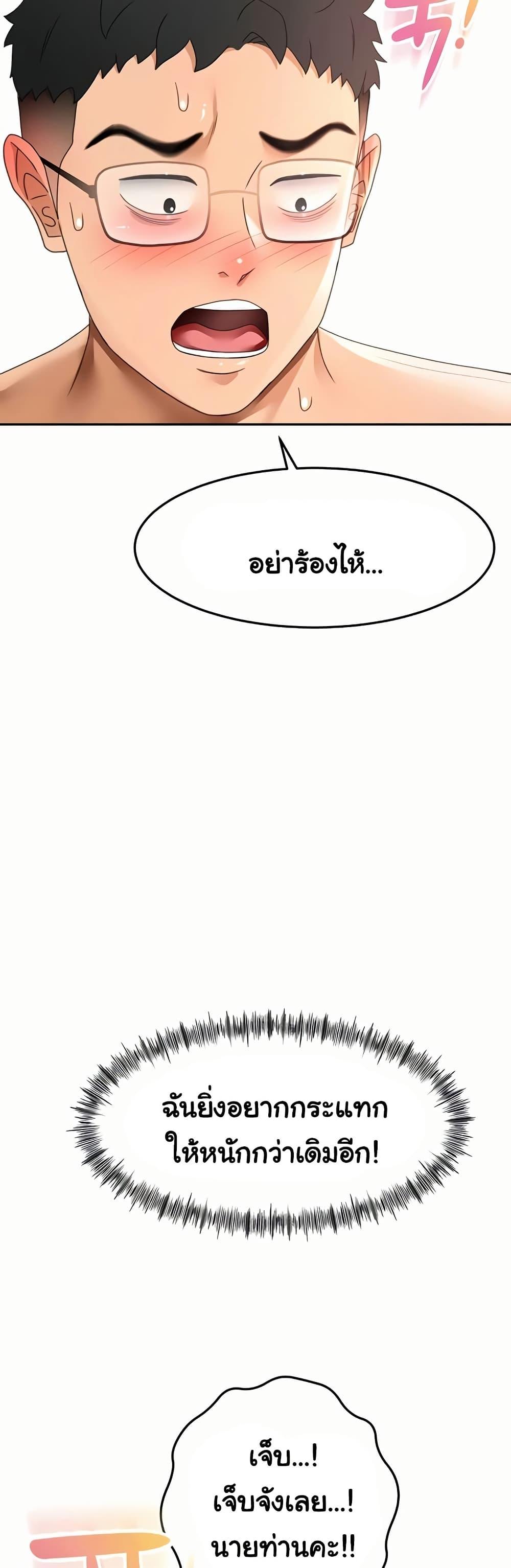 Doujin-Lc- อ่าน โดจิน มังฮวา เกาหลี ญี่ปุ่น จีน แปลไทย Rooftop Sex King ตอนที่ 1 2 3 4 5 6 7 8 9 10 11 12 13 14 ฟรี ไม่มีโฆษณา อ่าน โดจิน Manhwa เกาหลี ญี่ปุ่น จีน เรามีครบ คัดมาให้เน้นๆ โดจิน 18+ รับประกันความฟินโดย  Doujin Lc