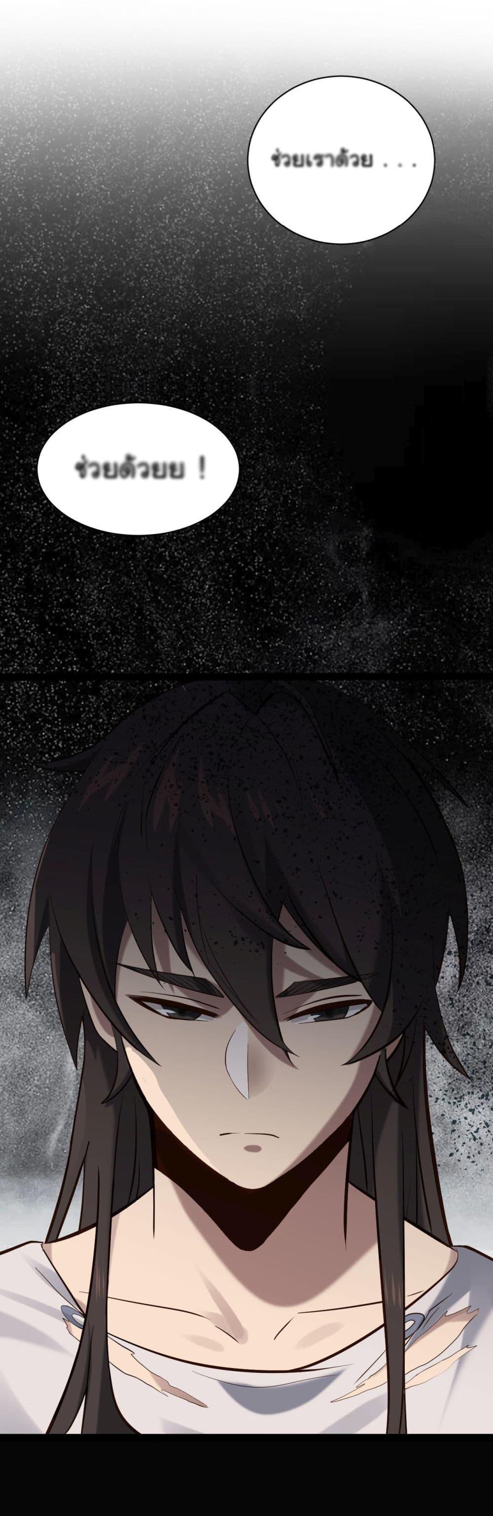 Manga-lc-com อ่านมังงะ อ่านการ์ตูน ออนไลน์ ฟรี God’s sin ตอนที่ 1 2 3 4 5 6 7 8 9 10 11 12 13 14 ฟรี ไม่มีโฆษณา Manga-lc - อ่าน มังงะ อ่าน การ์ตูน ออนไลน์ อ่านมังงะ ฟรี