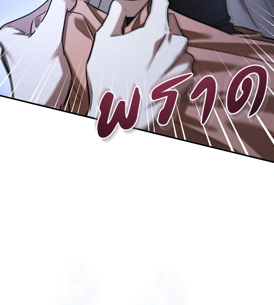 เรือนจำรัก ตอนที่ 34 รูปที่ 62