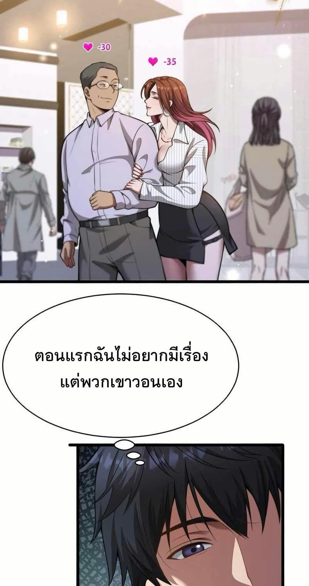 Manga-lc-com อ่านมังงะ อ่านการ์ตูน ออนไลน์ ฟรี Dr.money Millions Millions Millions ตอนที่ 1 2 3 4 5 6 7 8 9 10 11 12 13 14 ฟรี ไม่มีโฆษณา Manga-lc - อ่าน มังงะ อ่าน การ์ตูน ออนไลน์ อ่านมังงะ ฟรี