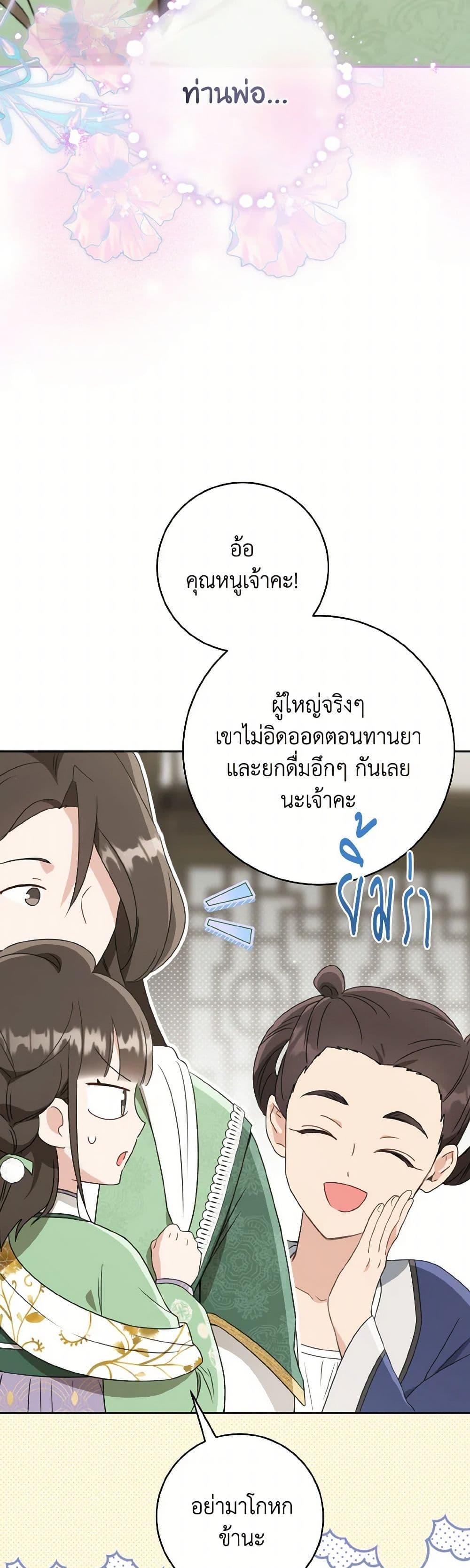 Manga-lc-com อ่านมังงะ อ่านการ์ตูน ออนไลน์ ฟรี I Became the Despised Granddaughter of the Powerful Martial Arts Family ตอนที่ 1 2 3 4 5 6 7 8 9 10 11 12 13 14 ฟรี ไม่มีโฆษณา Manga-lc - อ่าน มังงะ อ่าน การ์ตูน ออนไลน์ อ่านมังงะ ฟรี