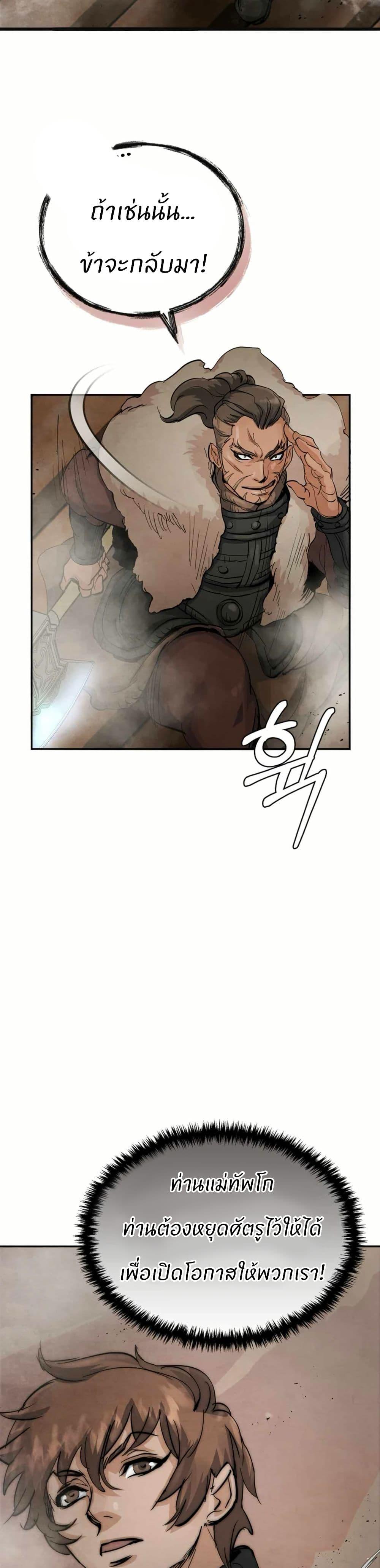 Manga-lc-com อ่านมังงะ อ่านการ์ตูน ออนไลน์ ฟรี Record of a New Goguryeo ตอนที่ 1 2 3 4 5 6 7 8 9 10 11 12 13 14 ฟรี ไม่มีโฆษณา Manga-lc - อ่าน มังงะ อ่าน การ์ตูน ออนไลน์ อ่านมังงะ ฟรี