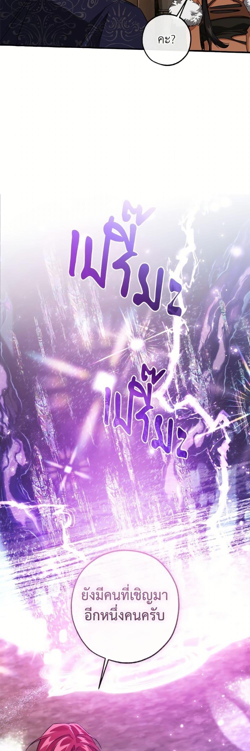 Manga-lc-com อ่านมังงะ อ่านการ์ตูน ออนไลน์ ฟรี Trash of the Count’s Family ตอนที่ 1 2 3 4 5 6 7 8 9 10 11 12 13 14 ฟรี ไม่มีโฆษณา Manga-lc - อ่าน มังงะ อ่าน การ์ตูน ออนไลน์ อ่านมังงะ ฟรี