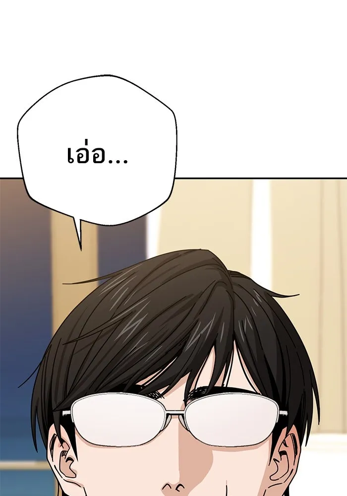 โชคชะตานำพารัก ตอนที่ 34 การจะจูบกันน่ะ รูปที่ 22