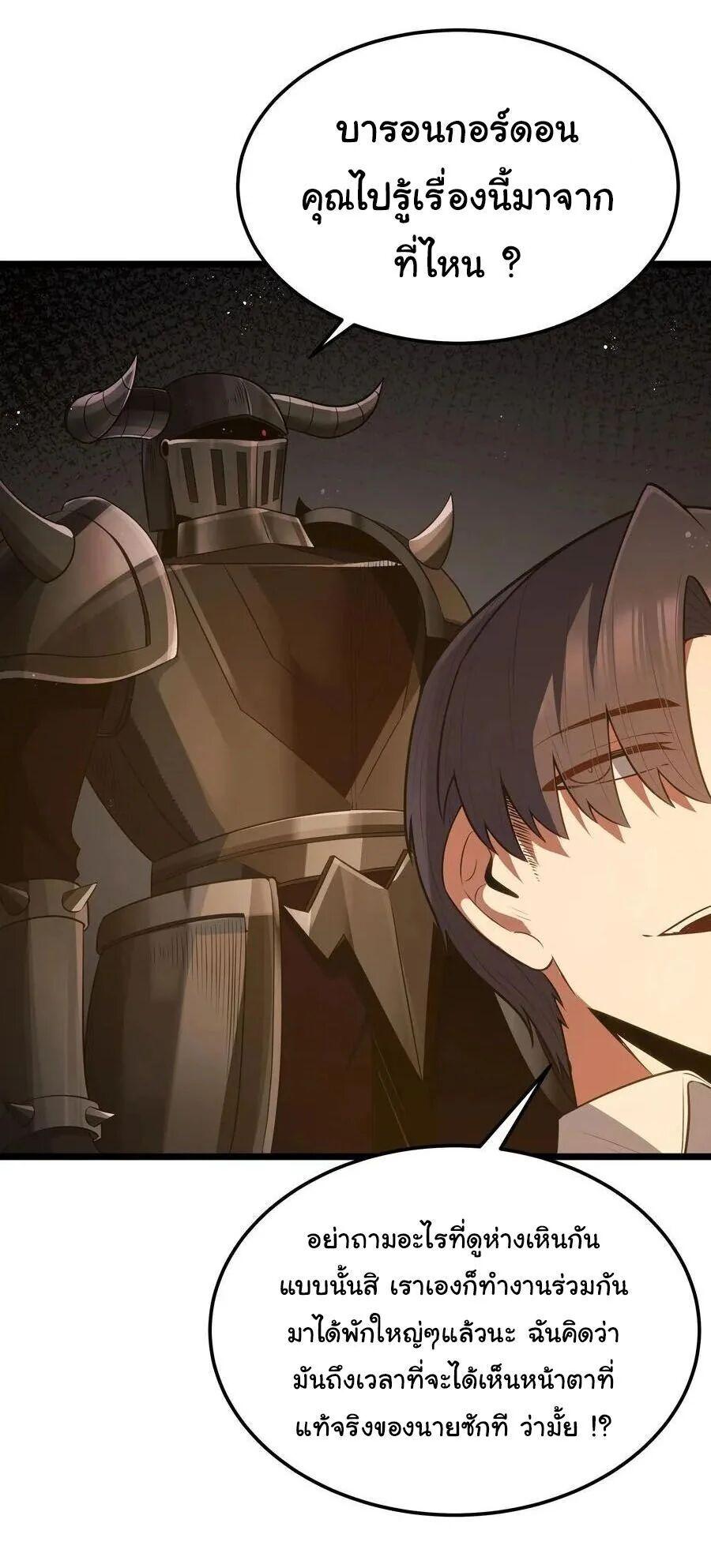 Manga-lc-com อ่านมังงะ อ่านการ์ตูน ออนไลน์ ฟรี This Hero is a Money Supremacist ตอนที่ 1 2 3 4 5 6 7 8 9 10 11 12 13 14 ฟรี ไม่มีโฆษณา Manga-lc - อ่าน มังงะ อ่าน การ์ตูน ออนไลน์ อ่านมังงะ ฟรี