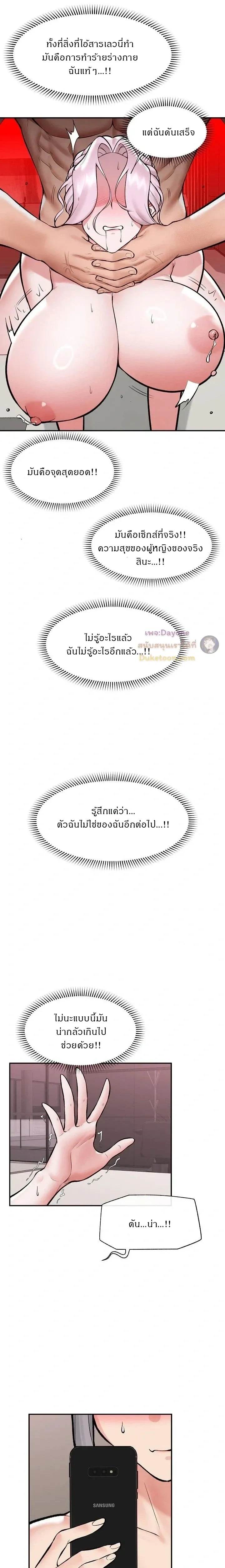 Doujin-Lc- อ่าน โดจิน มังฮวา เกาหลี ญี่ปุ่น จีน แปลไทย Hypnotist Security Guard พลิกชีวิตยามด้วยแอปสะกดเสียว ตอนที่ 1 2 3 4 5 6 7 8 9 10 11 12 13 14 ฟรี ไม่มีโฆษณา อ่าน โดจิน Manhwa เกาหลี ญี่ปุ่น จีน เรามีครบ คัดมาให้เน้นๆ โดจิน 18+ รับประกันความฟินโดย  Doujin Lc