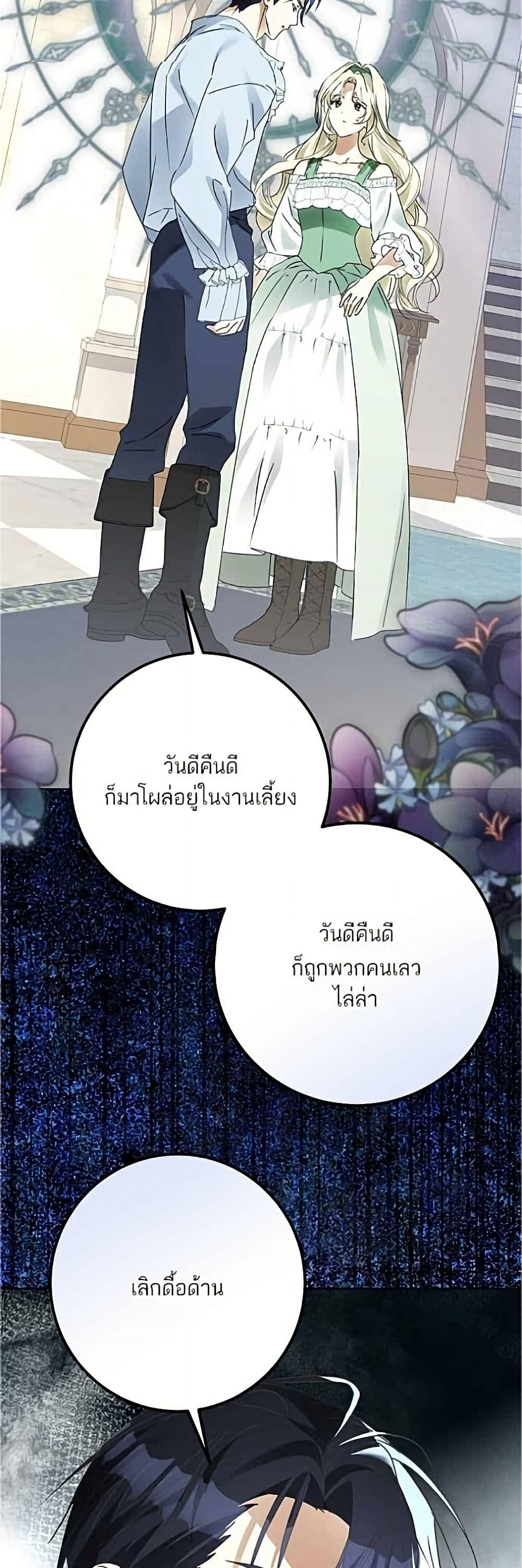 Manga-lc-com อ่านมังงะ อ่านการ์ตูน ออนไลน์ ฟรี Became the Duke’s Male Servant ตอนที่ 1 2 3 4 5 6 7 8 9 10 11 12 13 14 ฟรี ไม่มีโฆษณา Manga-lc - อ่าน มังงะ อ่าน การ์ตูน ออนไลน์ อ่านมังงะ ฟรี