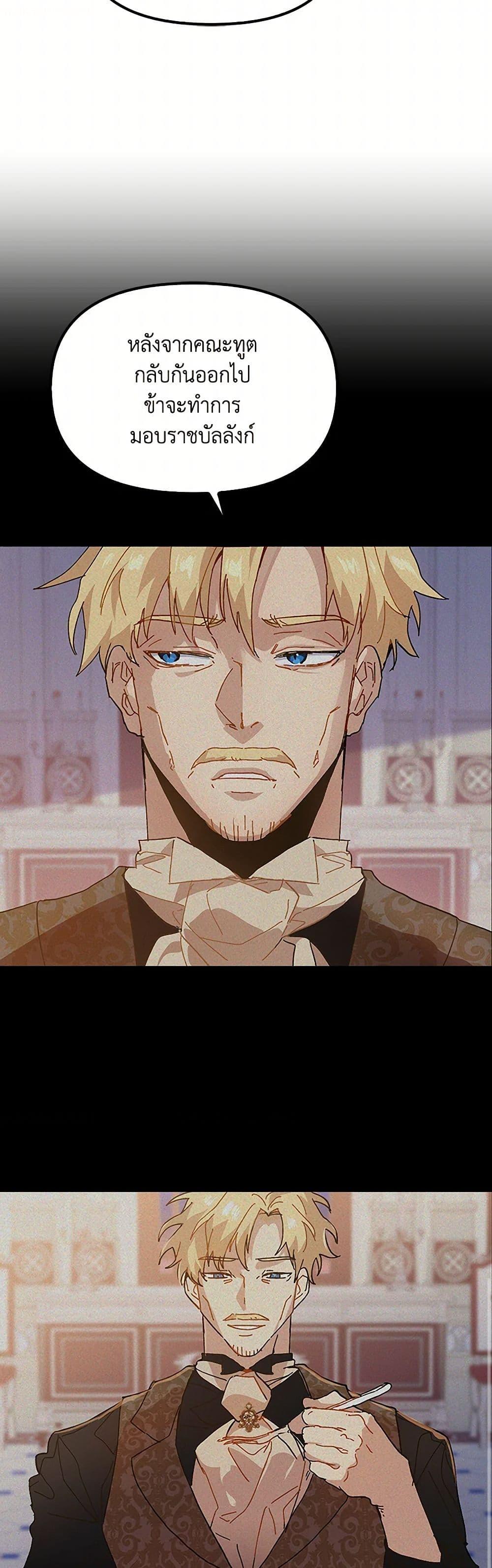 Manga-lc-com อ่านมังงะ อ่านการ์ตูน ออนไลน์ ฟรี The Princess Pretends to Be Crazy ตอนที่ 1 2 3 4 5 6 7 8 9 10 11 12 13 14 ฟรี ไม่มีโฆษณา Manga-lc - อ่าน มังงะ อ่าน การ์ตูน ออนไลน์ อ่านมังงะ ฟรี