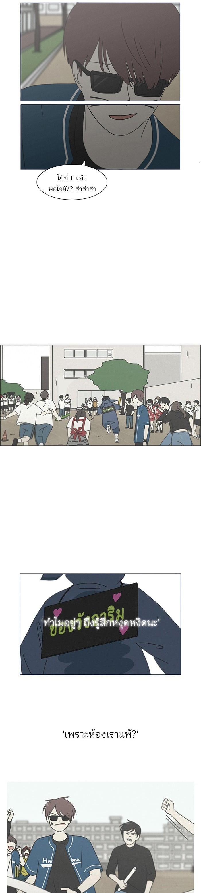 Manga-lc-com อ่านมังงะ อ่านการ์ตูน ออนไลน์ ฟรี Love Revolution รักนี้ต้องปฏิวัติ ตอนที่ 1 2 3 4 5 6 7 8 9 10 11 12 13 14 ฟรี ไม่มีโฆษณา Manga-lc - อ่าน มังงะ อ่าน การ์ตูน ออนไลน์ อ่านมังงะ ฟรี