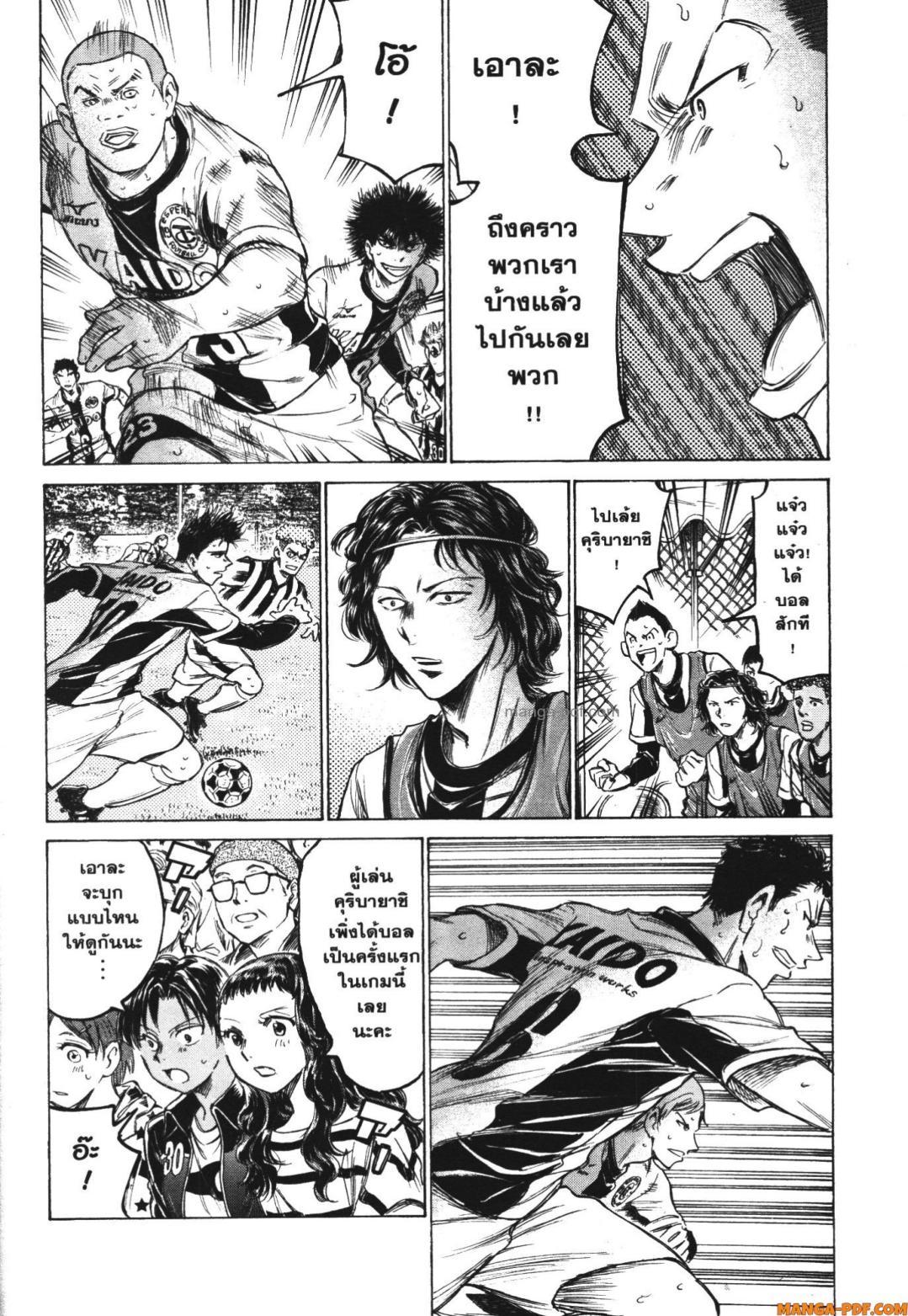 Manga-lc-com อ่านมังงะ อ่านการ์ตูน ออนไลน์ ฟรี Ao Ashi แข้งเด็กหัวใจนักสู้ ตอนที่ 1 2 3 4 5 6 7 8 9 10 11 12 13 14 ฟรี ไม่มีโฆษณา Manga-lc - อ่าน มังงะ อ่าน การ์ตูน ออนไลน์ อ่านมังงะ ฟรี