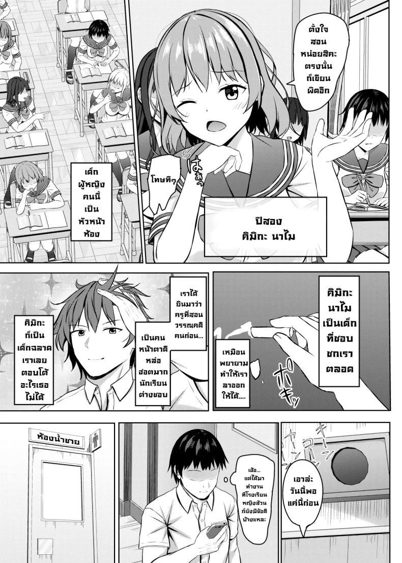 Doujin-Lc- อ่าน โดจิน มังฮวา เกาหลี ญี่ปุ่น จีน แปลไทย เด็กมันวอนก็จัดมันหน่อย (Aikawa Tatsuki) ตอนที่ 1 2 3 4 5 6 7 8 9 10 11 12 13 14 ฟรี ไม่มีโฆษณา อ่าน โดจิน Manhwa เกาหลี ญี่ปุ่น จีน เรามีครบ คัดมาให้เน้นๆ โดจิน 18+ รับประกันความฟินโดย  Doujin Lc