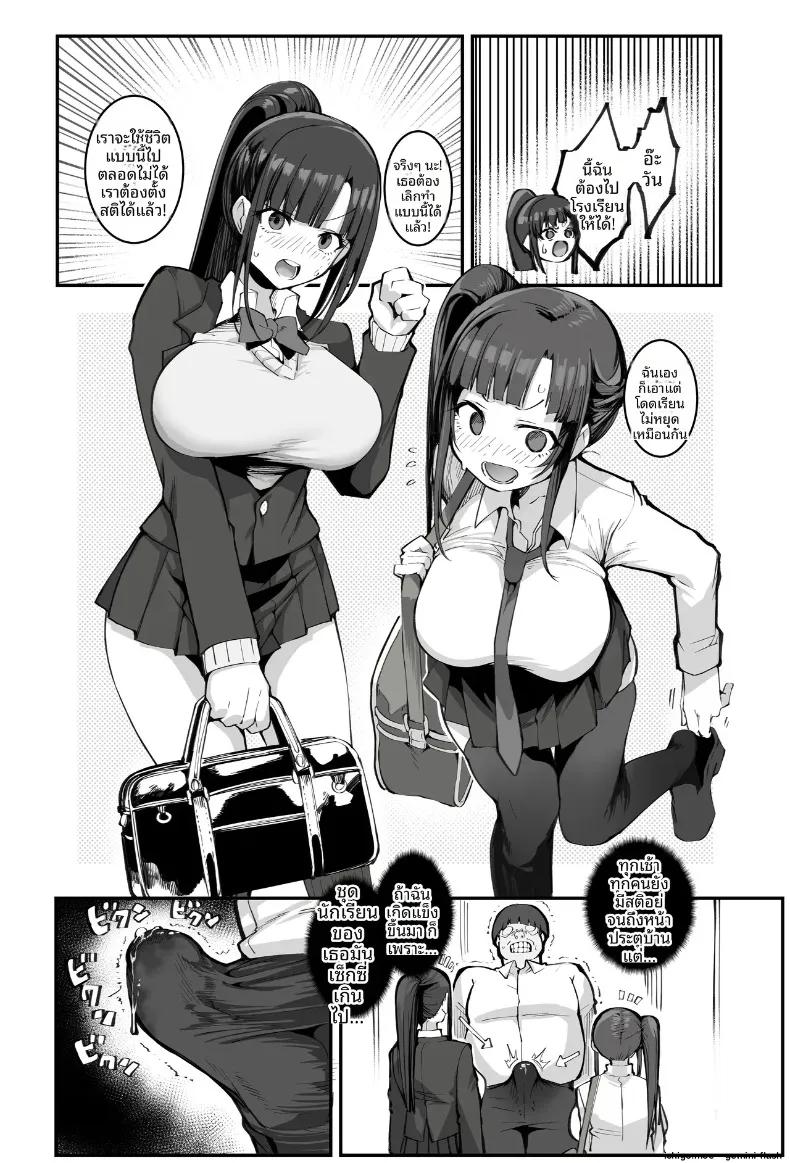 Doujin-Lc- อ่าน โดจิน มังฮวา เกาหลี ญี่ปุ่น จีน แปลไทย เเอปหาคู่กับอัตราการเกิดที่ลดลง (Renji, Daiji) ตอนที่ 1 2 3 4 5 6 7 8 9 10 11 12 13 14 ฟรี ไม่มีโฆษณา อ่าน โดจิน Manhwa เกาหลี ญี่ปุ่น จีน เรามีครบ คัดมาให้เน้นๆ โดจิน 18+ รับประกันความฟินโดย  Doujin Lc