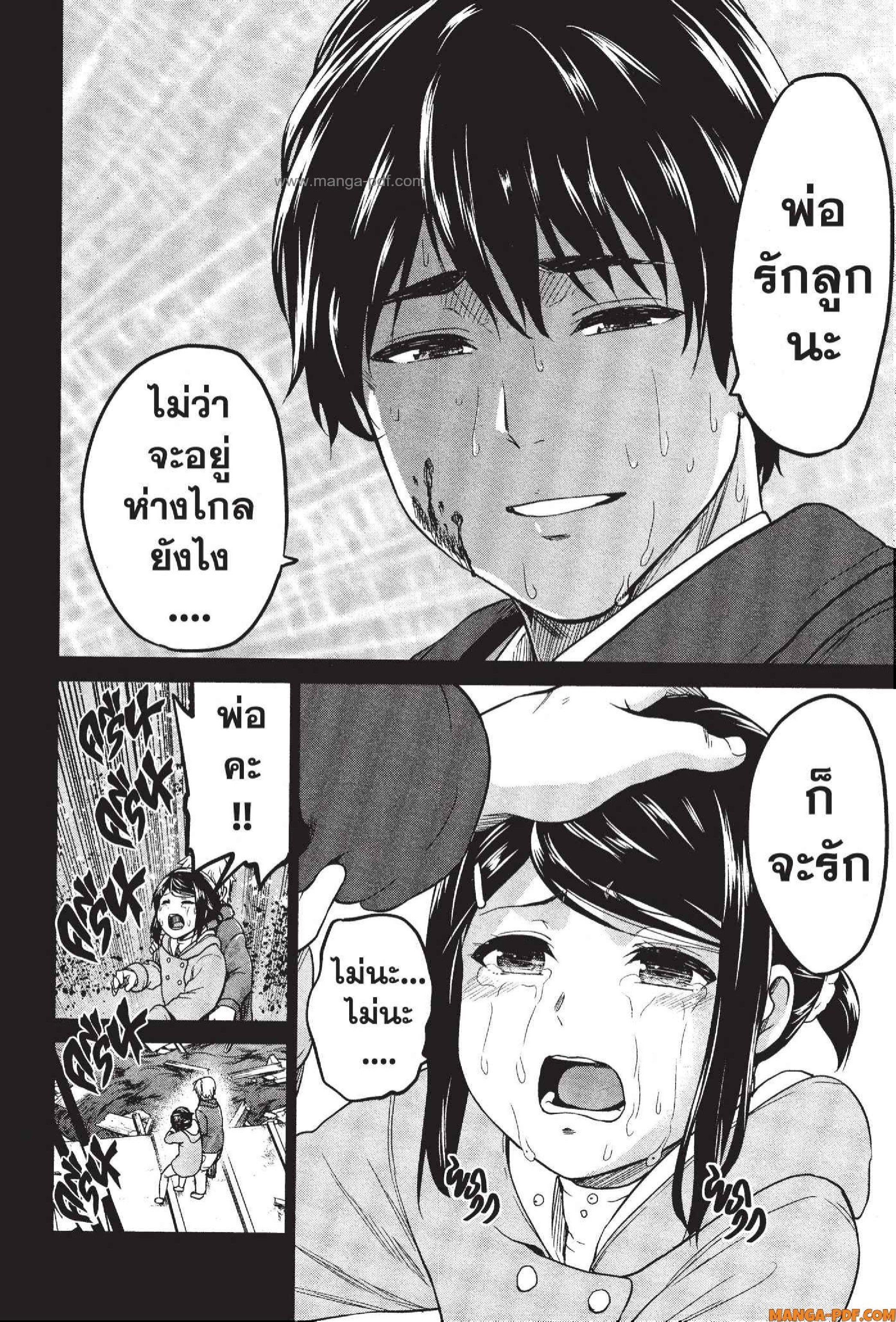 Manga-lc-com อ่านมังงะ อ่านการ์ตูน ออนไลน์ ฟรี INFECTION เชื้อมรณะ ตอนที่ 1 2 3 4 5 6 7 8 9 10 11 12 13 14 ฟรี ไม่มีโฆษณา Manga-lc - อ่าน มังงะ อ่าน การ์ตูน ออนไลน์ อ่านมังงะ ฟรี