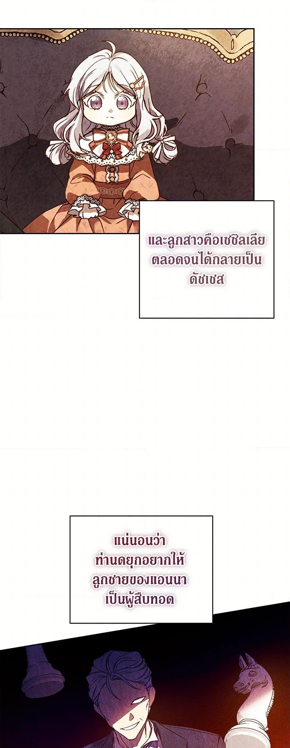 Manga-lc-com อ่านมังงะ อ่านการ์ตูน ออนไลน์ ฟรี Immoral Duke’s Family Needs to be Homeschooled ตอนที่ 1 2 3 4 5 6 7 8 9 10 11 12 13 14 ฟรี ไม่มีโฆษณา Manga-lc - อ่าน มังงะ อ่าน การ์ตูน ออนไลน์ อ่านมังงะ ฟรี