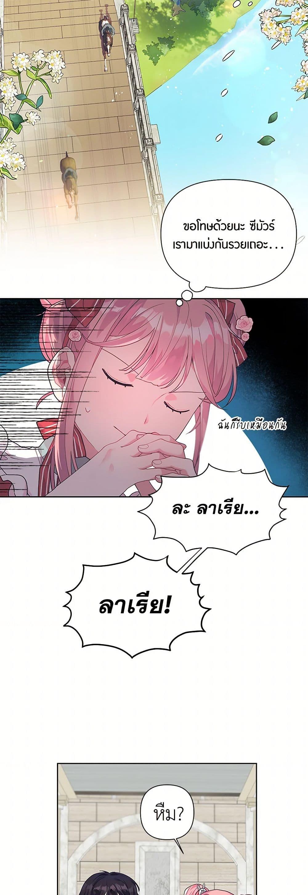 Manga-lc-com อ่านมังงะ อ่านการ์ตูน ออนไลน์ ฟรี The Archvillain’s Daughter-in-Law ตอนที่ 1 2 3 4 5 6 7 8 9 10 11 12 13 14 ฟรี ไม่มีโฆษณา Manga-lc - อ่าน มังงะ อ่าน การ์ตูน ออนไลน์ อ่านมังงะ ฟรี