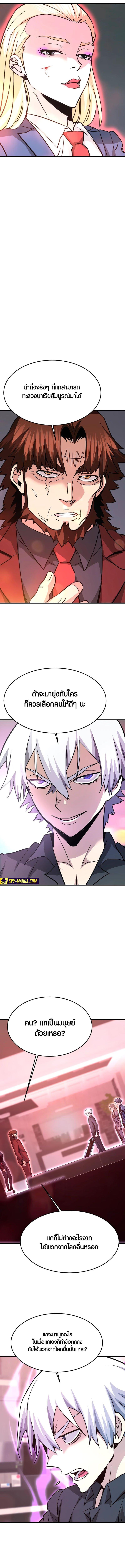 Manga-lc-com อ่านมังงะ อ่านการ์ตูน ออนไลน์ ฟรี Han Dae Sung That Returned From Hell ตอนที่ 1 2 3 4 5 6 7 8 9 10 11 12 13 14 ฟรี ไม่มีโฆษณา Manga-lc - อ่าน มังงะ อ่าน การ์ตูน ออนไลน์ อ่านมังงะ ฟรี