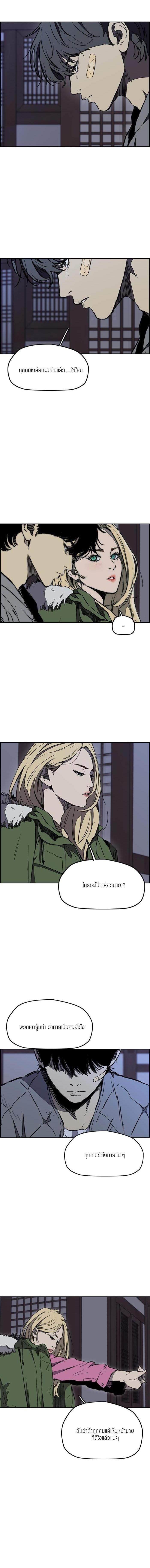 Manga-lc-com อ่านมังงะ อ่านการ์ตูน ออนไลน์ ฟรี Wind Breaker ปั่นสู้ฝัน ตอนที่ 1 2 3 4 5 6 7 8 9 10 11 12 13 14 ฟรี ไม่มีโฆษณา Manga-lc - อ่าน มังงะ อ่าน การ์ตูน ออนไลน์ อ่านมังงะ ฟรี