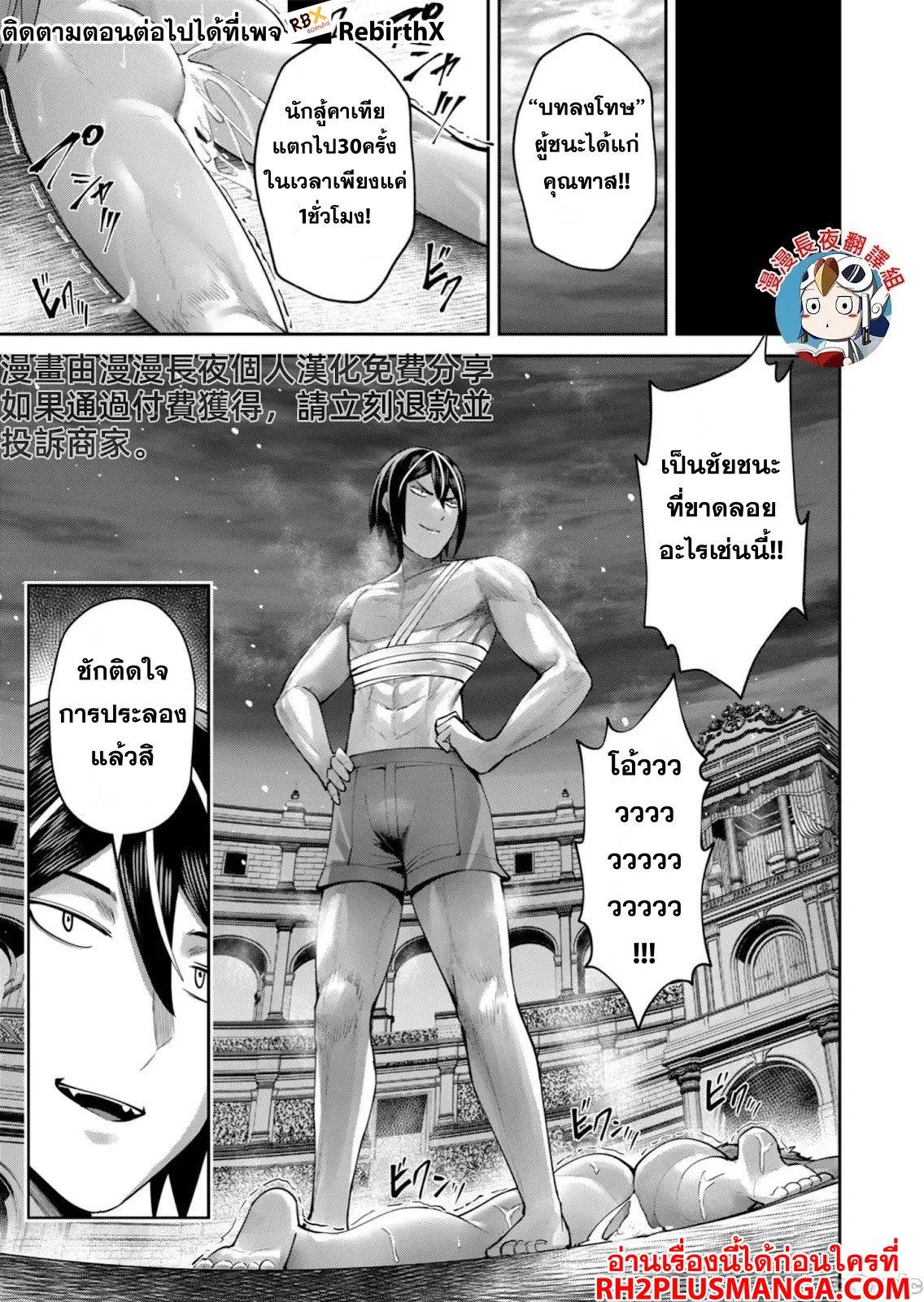 Manga-lc-com อ่านมังงะ อ่านการ์ตูน ออนไลน์ ฟรี Kichikueiyu ตอนที่ 1 2 3 4 5 6 7 8 9 10 11 12 13 14 ฟรี ไม่มีโฆษณา Manga-lc - อ่าน มังงะ อ่าน การ์ตูน ออนไลน์ อ่านมังงะ ฟรี