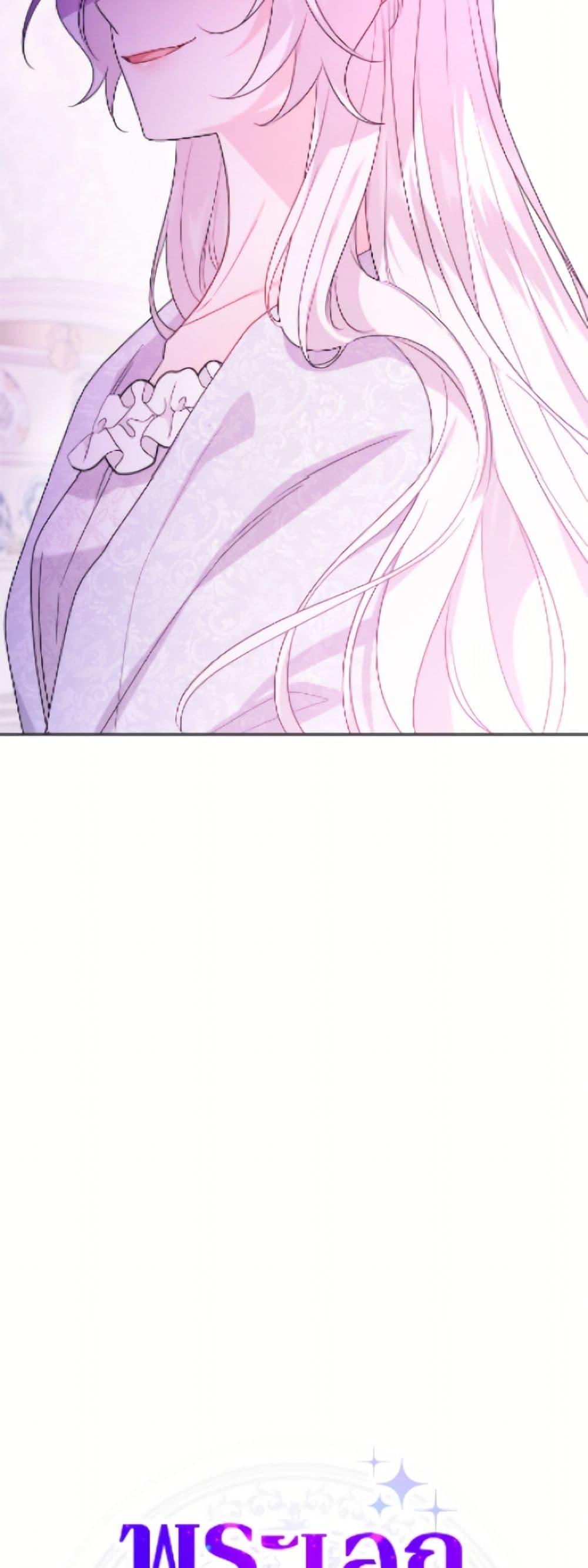 Manga-lc-com อ่านมังงะ อ่านการ์ตูน ออนไลน์ ฟรี The Male Lead is in Charge of the Successor ตอนที่ 1 2 3 4 5 6 7 8 9 10 11 12 13 14 ฟรี ไม่มีโฆษณา Manga-lc - อ่าน มังงะ อ่าน การ์ตูน ออนไลน์ อ่านมังงะ ฟรี