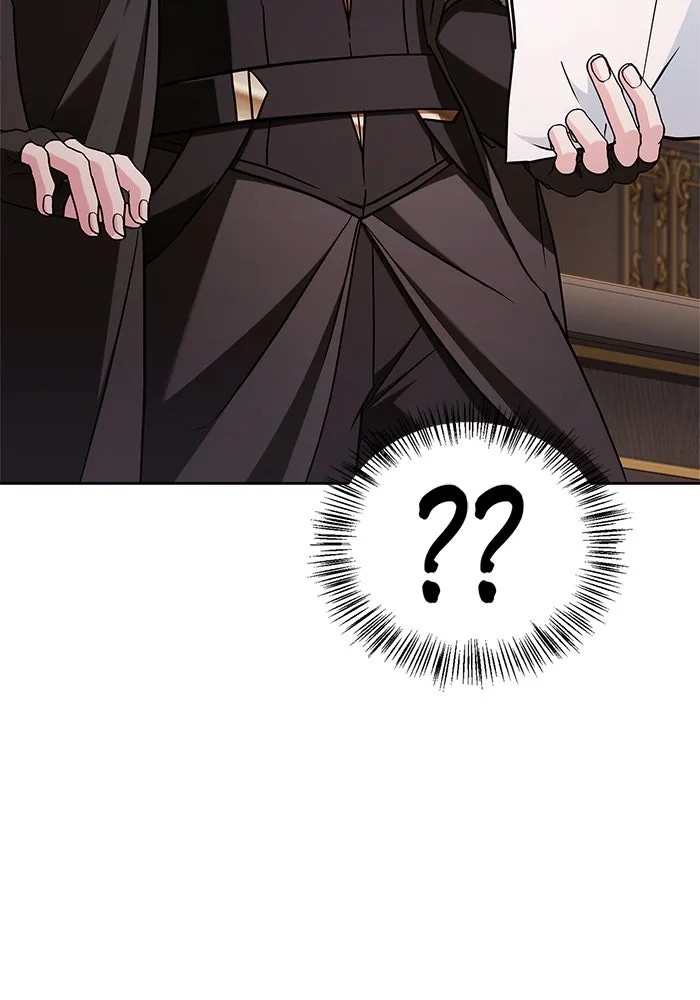 ผมไม่ได้เก่งอย่างที่คิด ตอนที่ 64 รูปที่ 101