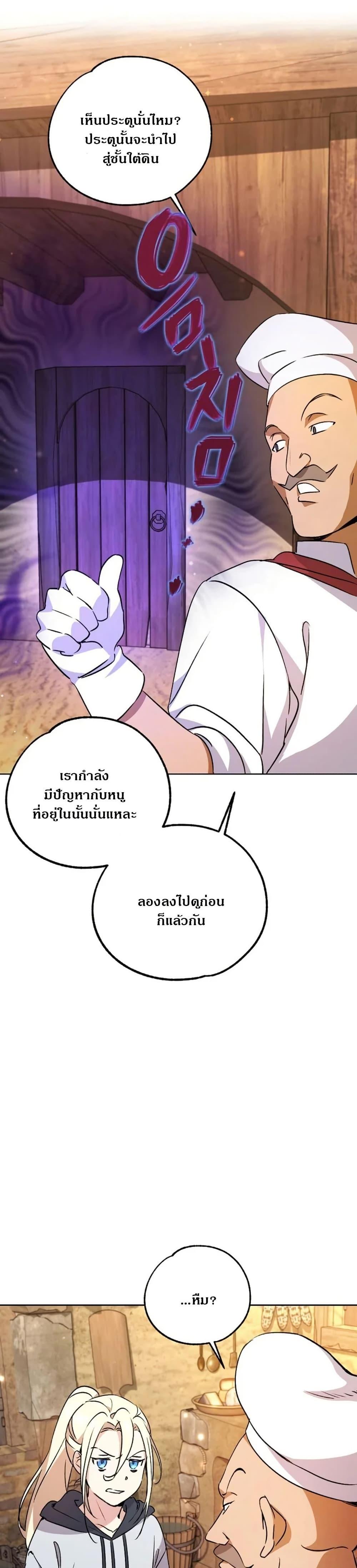 Manga-lc-com อ่านมังงะ อ่านการ์ตูน ออนไลน์ ฟรี Steal from the Devil’s Pocket ตอนที่ 1 2 3 4 5 6 7 8 9 10 11 12 13 14 ฟรี ไม่มีโฆษณา Manga-lc - อ่าน มังงะ อ่าน การ์ตูน ออนไลน์ อ่านมังงะ ฟรี