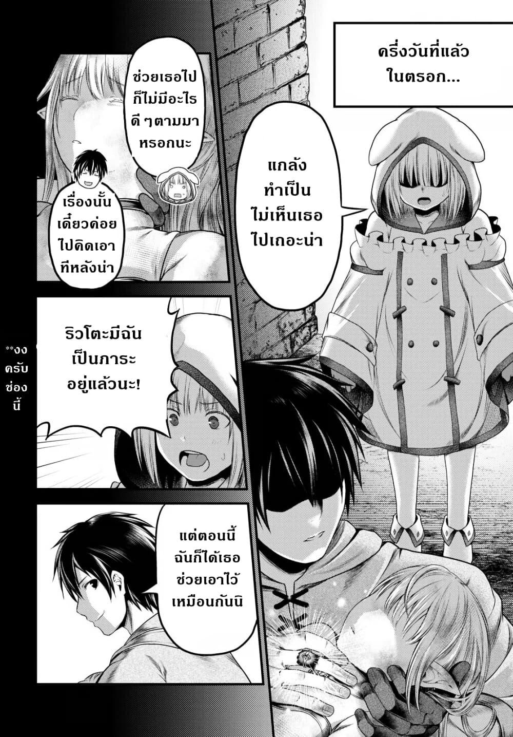 Manga-lc-com อ่านมังงะ อ่านการ์ตูน ออนไลน์ ฟรี Murabito desu ga Nani ka ตอนที่ 1 2 3 4 5 6 7 8 9 10 11 12 13 14 ฟรี ไม่มีโฆษณา Manga-lc - อ่าน มังงะ อ่าน การ์ตูน ออนไลน์ อ่านมังงะ ฟรี